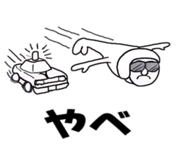 Who fly sticker #4922946