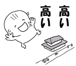 Who fly sticker #4922948