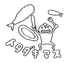 Who fly sticker #4922951