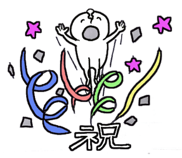 Who fly sticker #4922956