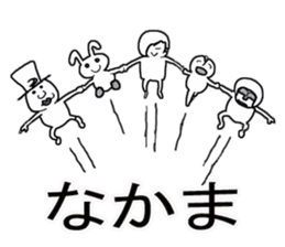 Who fly sticker #4922957