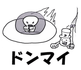 Who fly sticker #4922959