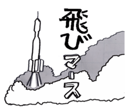 Who fly sticker #4922962