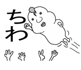 Who fly sticker #4922963