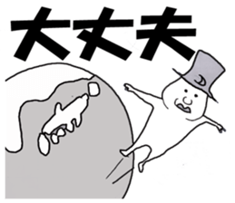 Who fly sticker #4922964