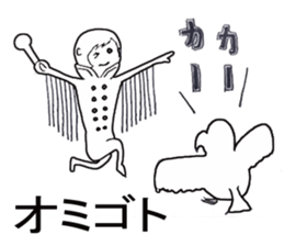 Who fly sticker #4922972