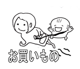 Who fly sticker #4922978