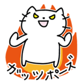 Cat Boy Nekosuke sticker #4923103