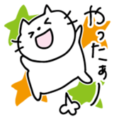 Cat Boy Nekosuke sticker #4923106