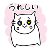 Cat Boy Nekosuke sticker #4923107