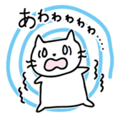 Cat Boy Nekosuke sticker #4923108