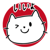 Cat Boy Nekosuke sticker #4923109