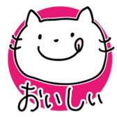 Cat Boy Nekosuke sticker #4923111