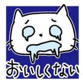 Cat Boy Nekosuke sticker #4923112