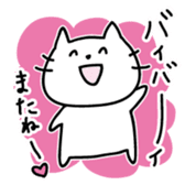 Cat Boy Nekosuke sticker #4923115