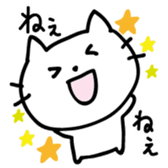 Cat Boy Nekosuke sticker #4923122