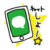 Cat Boy Nekosuke sticker #4923126