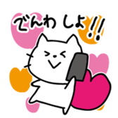Cat Boy Nekosuke sticker #4923128