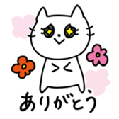 Cat Boy Nekosuke sticker #4923130