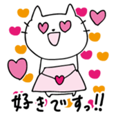 Cat Boy Nekosuke sticker #4923135