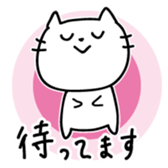 Cat Boy Nekosuke sticker #4923138