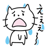 Cat Boy Nekosuke sticker #4923139