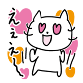 Cat Boy Nekosuke sticker #4923140