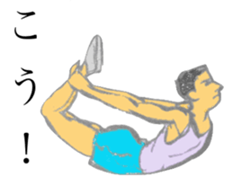 Retro people sticker #4923150