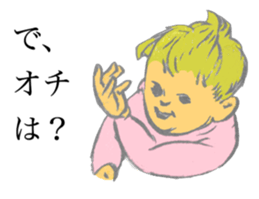 Retro people sticker #4923175