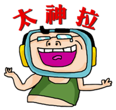 game people sticker #4923190