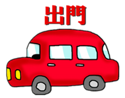 game people sticker #4923192