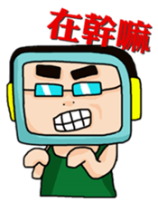 game people sticker #4923196