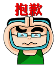 game people sticker #4923205