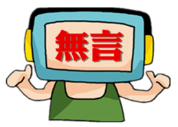 game people sticker #4923215