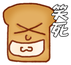 cute Toast sticker #4923393