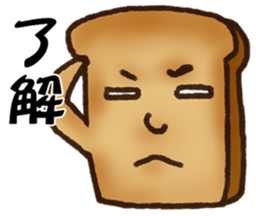 cute Toast sticker #4923397