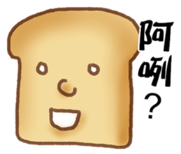 cute Toast sticker #4923400