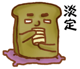 cute Toast sticker #4923401