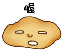 cute Toast sticker #4923413