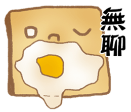cute Toast sticker #4923417