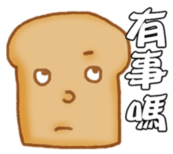 cute Toast sticker #4923420