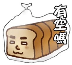 cute Toast sticker #4923421