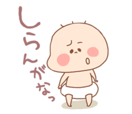 Pooh baby7 sticker #4923422