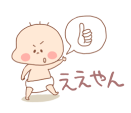 Pooh baby7 sticker #4923423