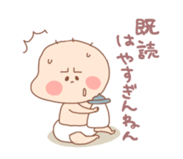 Pooh baby7 sticker #4923425