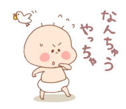 Pooh baby7 sticker #4923427