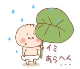 Pooh baby7 sticker #4923428