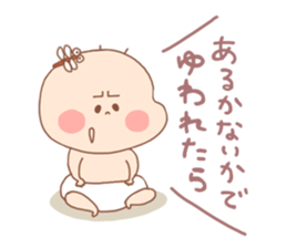 Pooh baby7 sticker #4923430