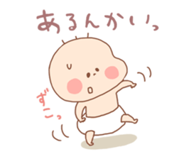 Pooh baby7 sticker #4923433