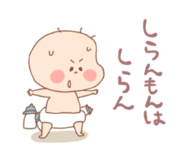 Pooh baby7 sticker #4923436